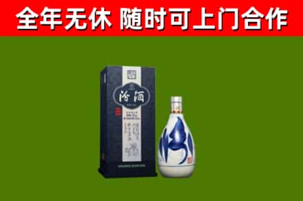 大邑烟酒回收汾酒.jpg