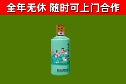 大邑回收节气茅台酒