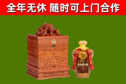 大邑回收80年茅台