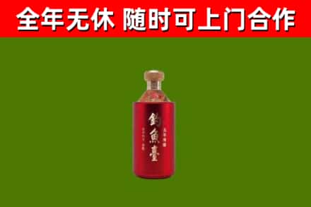 大邑回收钓鱼台