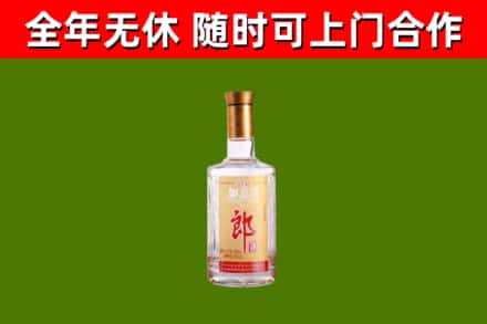 大邑回收郎酒