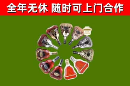 大邑回收XO