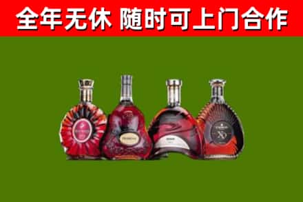 大邑烟酒回收洋酒.jpg