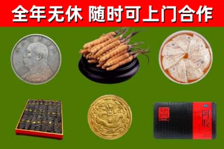大邑回收礼品